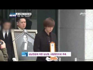 고 신해철, 1차 부검 결과 발표... 의료 과실 가능성은?