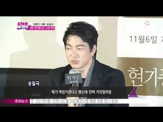 '육아 달인' 송일국, 영화 [현기증]으로 스크린 복귀