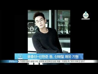 윤종신-신현준 등 ★, '위독' 신해철 쾌유 기원