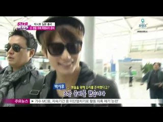 '훈남의 정석' 박시후, 팬미팅 위해 출국 '잘다녀올게요~!'