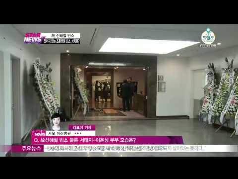 [현장연결] 고 신해철을 보내는 끊이지 않는 조문 행렬..빈소 표정은?