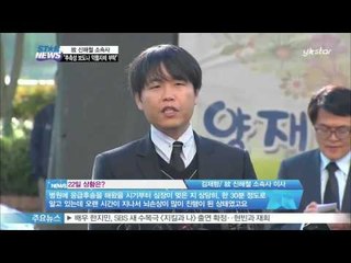 고 신해철 소속사, '추측성 보도나 악플은 자제부탁합니다'