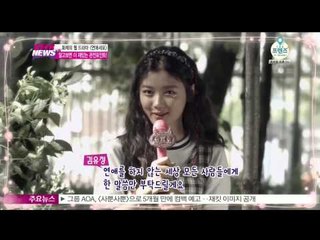 웹드라마 [연애세포] 드디어 베일 벗은 '초호화 캐스팅'