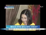 [ST대담] 불화설 극복 및 애틋한 부부애를 보여준 스타는?