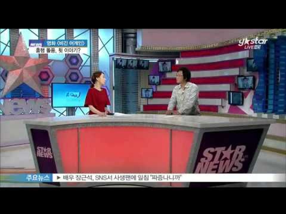 [ST대담] 영화 [비긴 어게인] 돌풍, 비하인드 스토리?