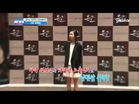 [꽃미남 여심전심 랭킹쇼] 꽃미남, 치명적인 사랑에 빠지다