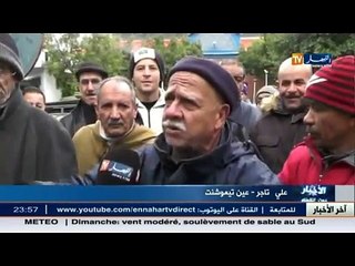 آخر أخبار الجزائر العميقة في الموجز المحلي ليوم 05 مارس 2016