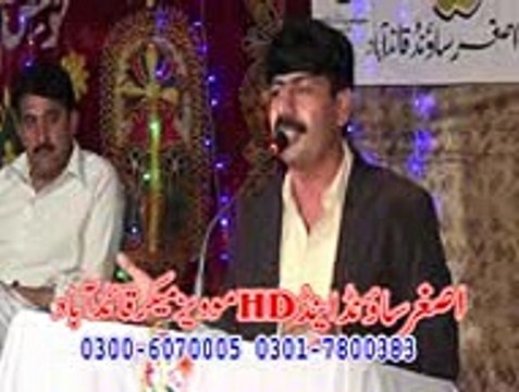 Punjabi,Saraiki poet Javed Raz mehfil e mushaira (1)
