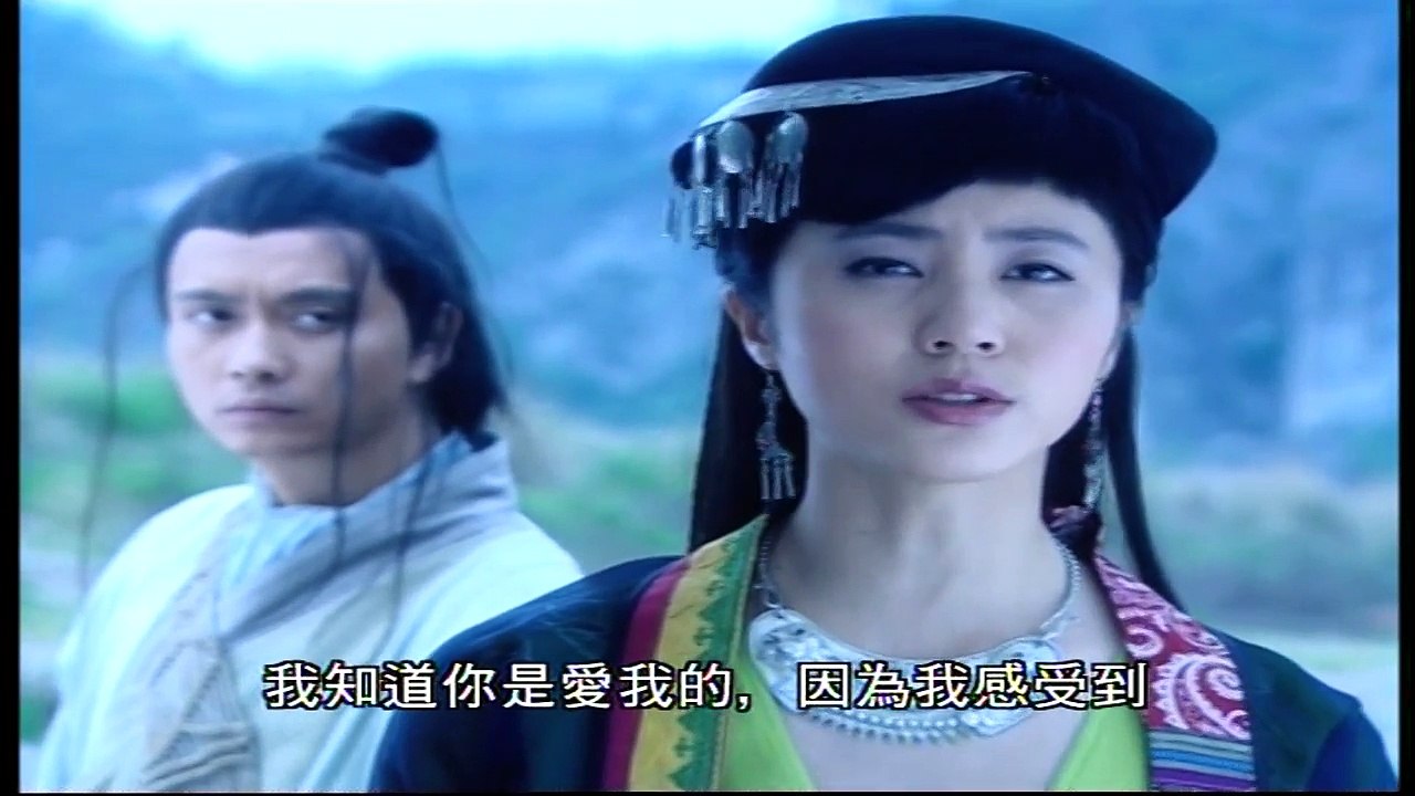 仙剑奇侠传 第30集 主演：胡歌.刘亦菲.安以轩
