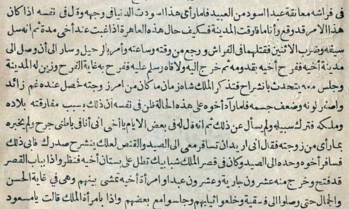 نسخة اصلية ممنوعة من العرض للكبار فقط +21 (1) .الف ليلية وليلة نسخة ممنوعة 2015