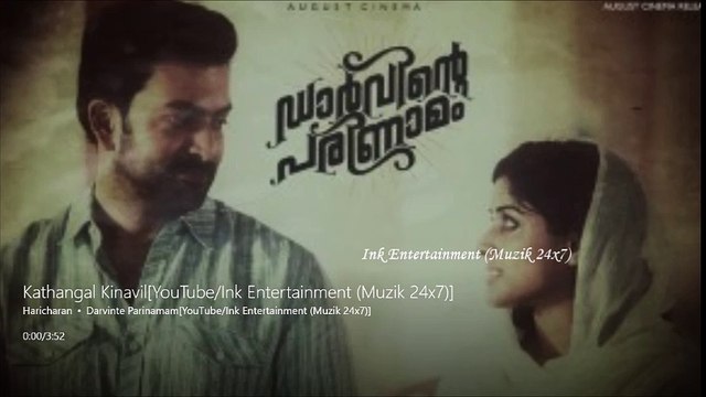 Darwinte Parinamam – Kathangal Kinavil Full Song | Prithviraj Sukumaran, Chandini Sreedharan