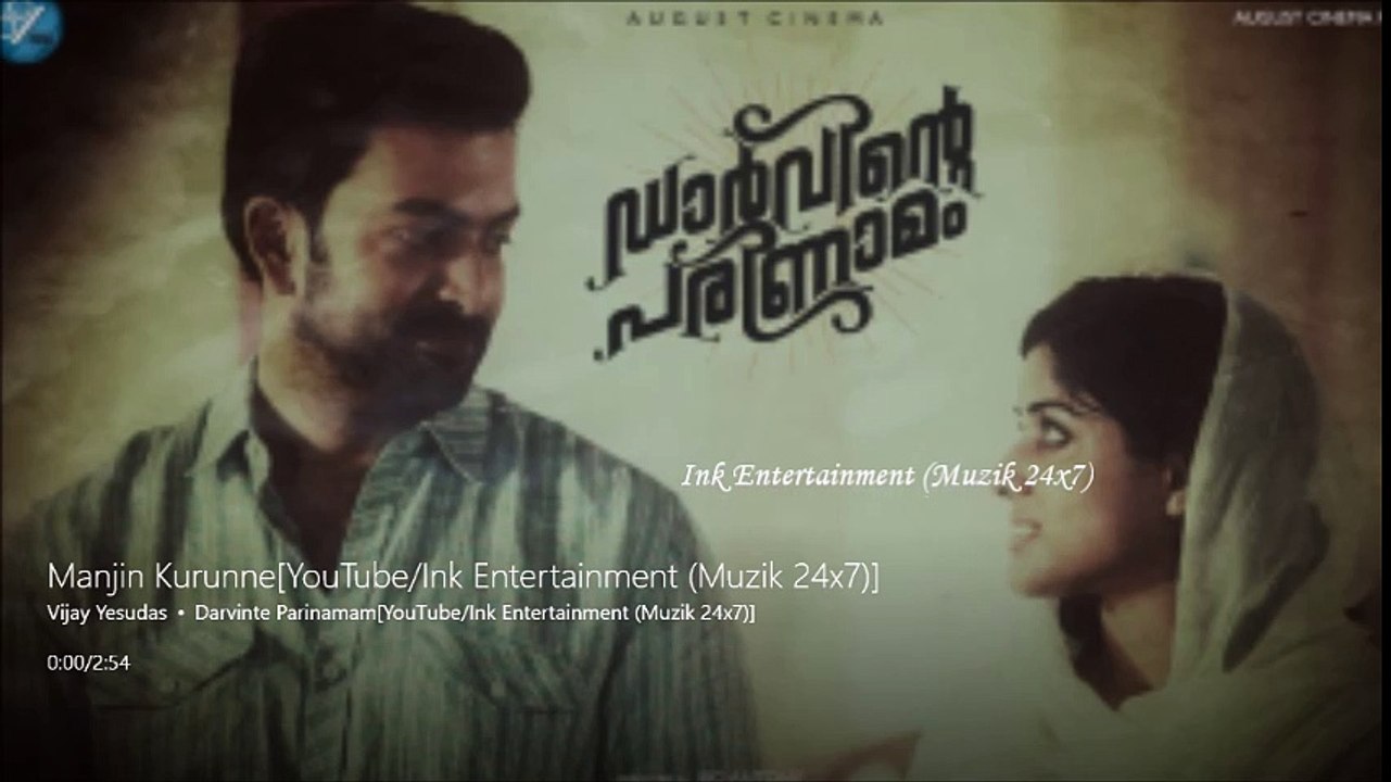 Darwinte Parinamam – Manjin Kurunne Full Song | Prithviraj Sukumaran, Chandini Sreedharan