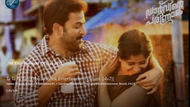 Darwinte Parinamam – Ta Ta Ta Tang Full Song | Prithviraj Sukumaran, Chandini Sreedharan