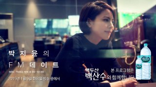 Five minutes Drama, EP21 - One for the mind with Han Ju Wan [박지윤의 FM데이트] 20160105