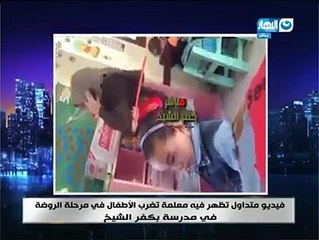 مشادة كلامية «الدسوقي رشدي» و «التربية والتعليم» بسبب ضرب طفلة