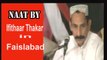Iftikhar Thakar Naat Shareef in Faislabad-Latest Naat