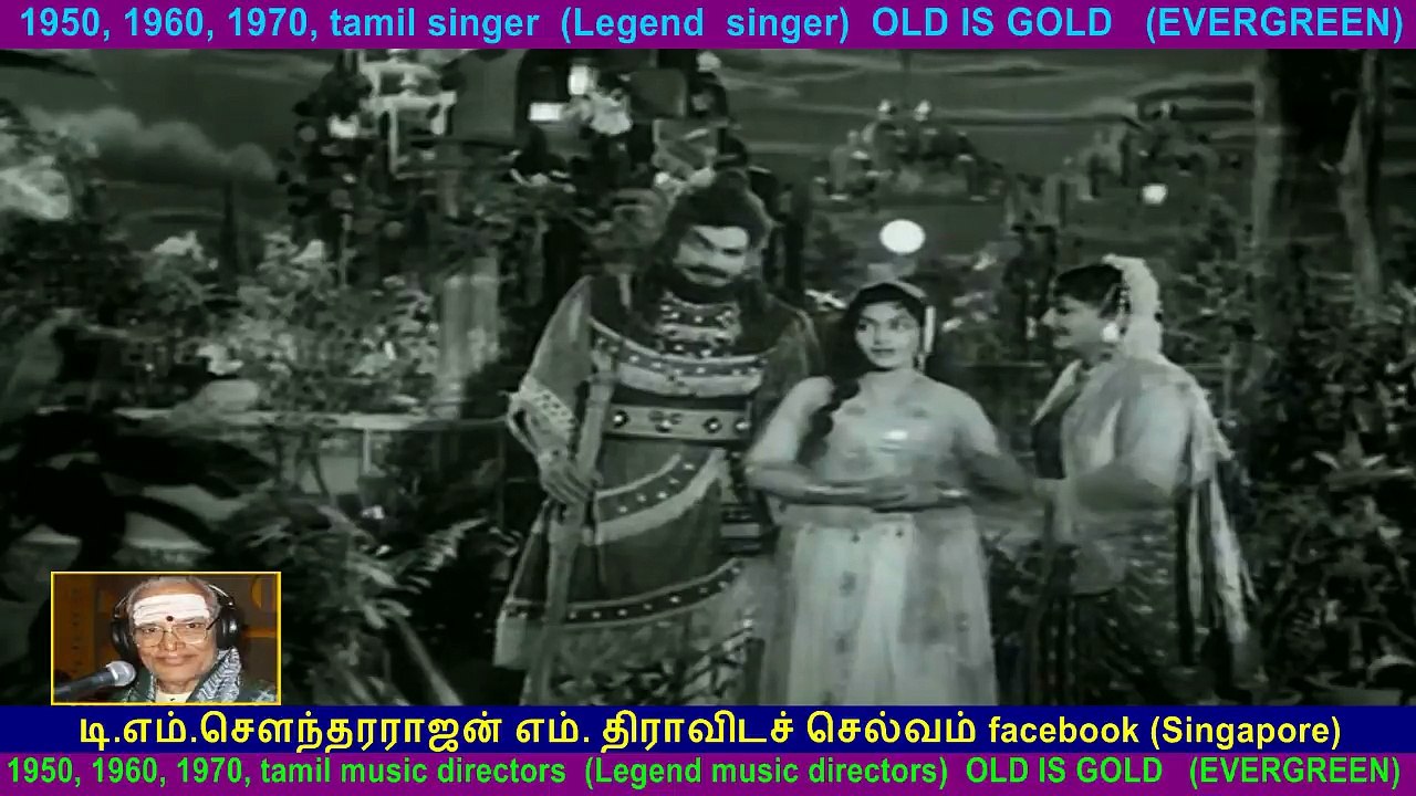 veerathilagam 1960    song   2
