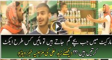 How Mothers React When their Sons Are Lost in Market ?  Hilarious Video by Zaid Ali