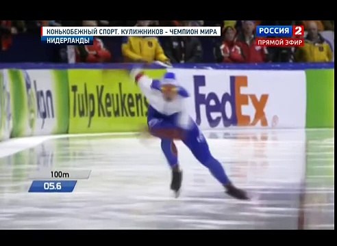 Чемпионат мира по конькобежному спорту 2015 500 метров