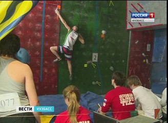 Чемпионат по скалолазанию