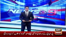 Ary News Headlines 3 March 2016 , Army Chief General Raheel Sharif In Afghanistan