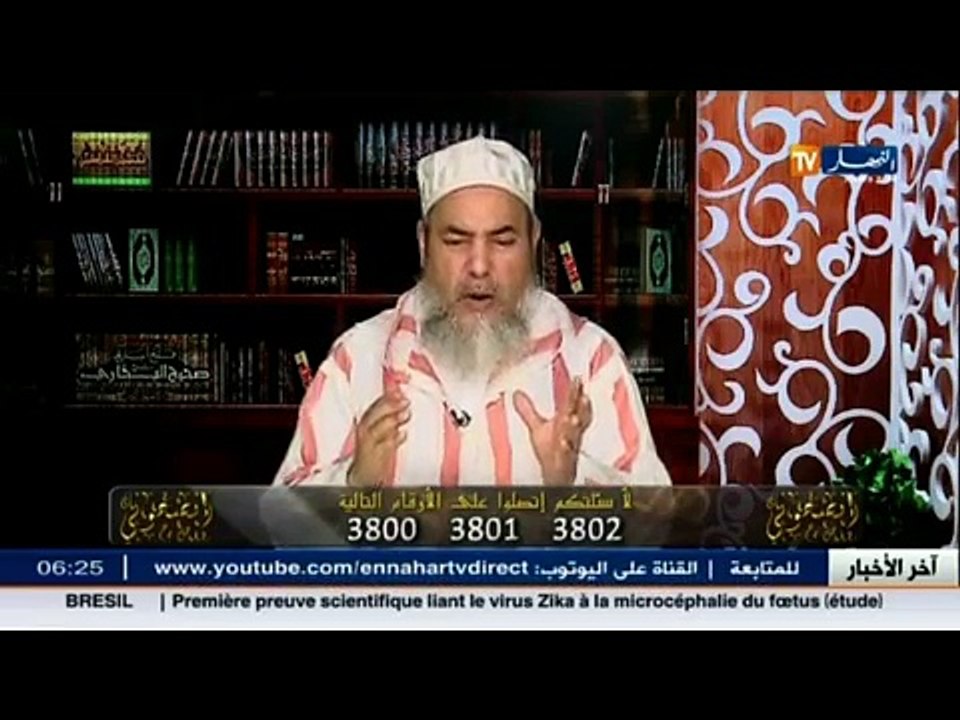 الشيخ شمس الدين يرد على الأب الذي خطفت ابنته القاصر من طرف جاره  ويطلب منه الزواج منها