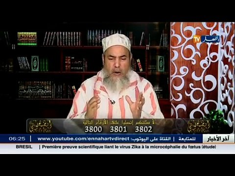 الشيخ شمس الدين يرد على الأب الذي خطفت ابنته القاصر من طرف جاره ويطلب منه الزواج منها