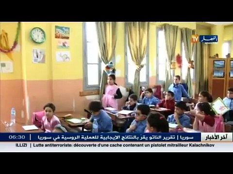 نورية بن غبريط تقصي المعهد الوطني لتكوين مستخدمي التربية من مسابقة التوظيف