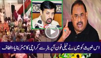 Altaf Hussain Response On Mustafa Kamal Press Conference