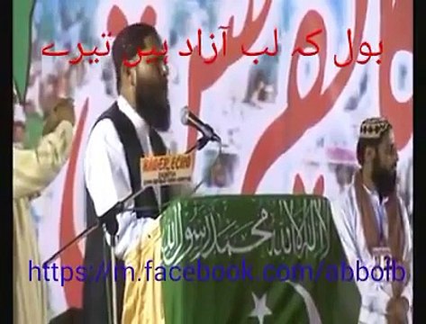 Astaghfirullah... Shocking Revelation of Mumtaz Qadri's Brother About Mumtaz Qadri this is not true Aqeeda e Islam