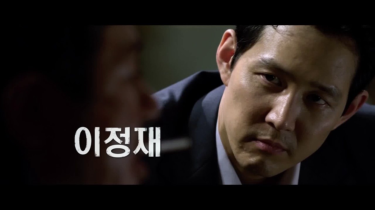 (New World, 2013)   (Teaser Trailer)