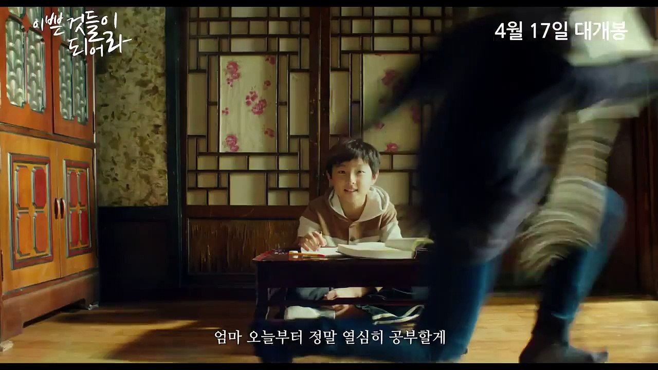 (The Legacy, 2014)   (Main Trailer)