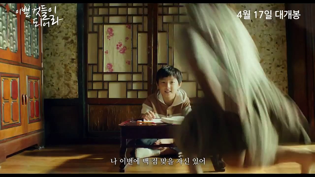 (The Legacy, 2014)  (Trailer)