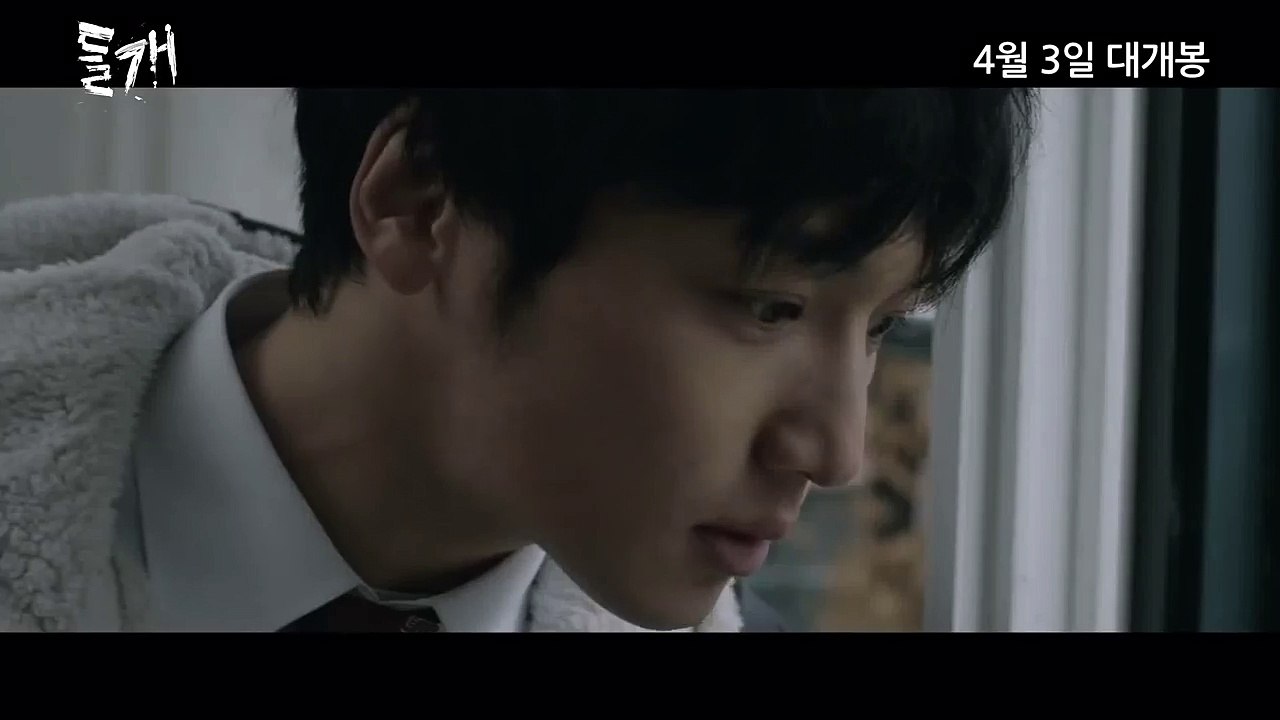 (Tinker Ticker, 2014)   (Main Trailer)