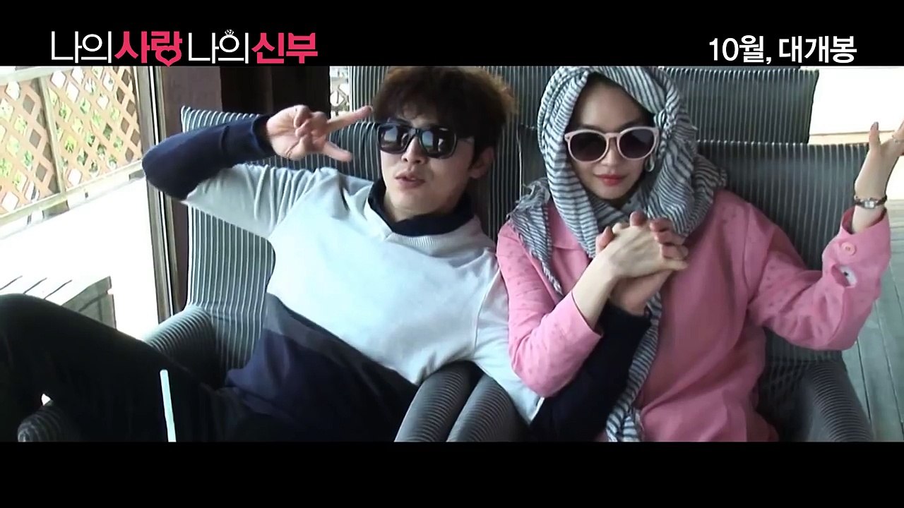 Korean Movie     (My Love My Bride, 2014)   (Character Trailer)