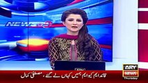 Ary News Headlines 4 March 2016 , Mustafa Kamal Announced New Party And Flag For Party