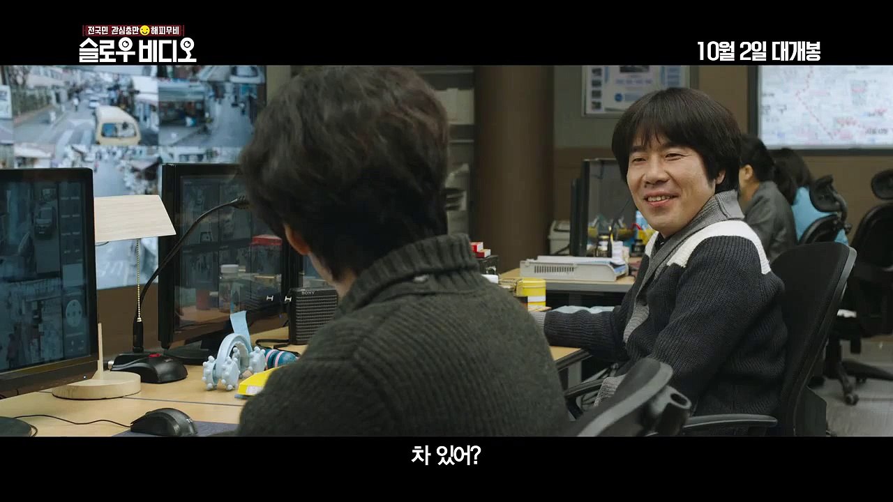 Korean Movie   (Slow Video, 2014) 30  (30s Trailer)