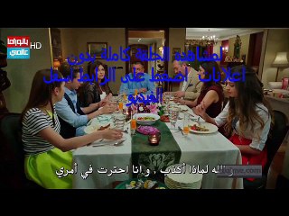مسلسل الازهار الحزينة الحلقة 11 كاملة