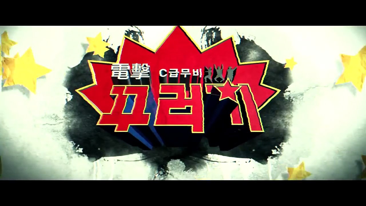 Korean Movie  (Super Virgin, 2014)  (Trailer)
