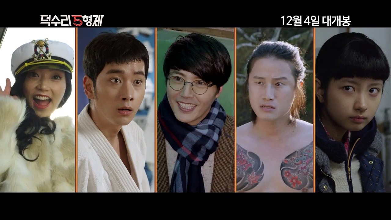 Korean Movie  5 (Five Eagle Brothers, 2014) 30  (30s Trailer)