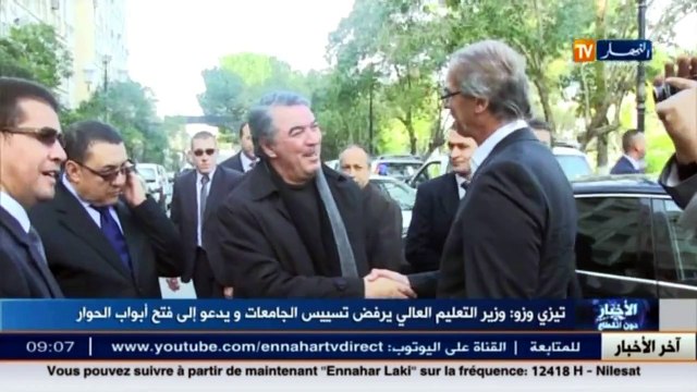 وزير التعليم العالي الطاهر حجار يدعو لفتح أبواب الحوار يرفض تسييس الجامعات