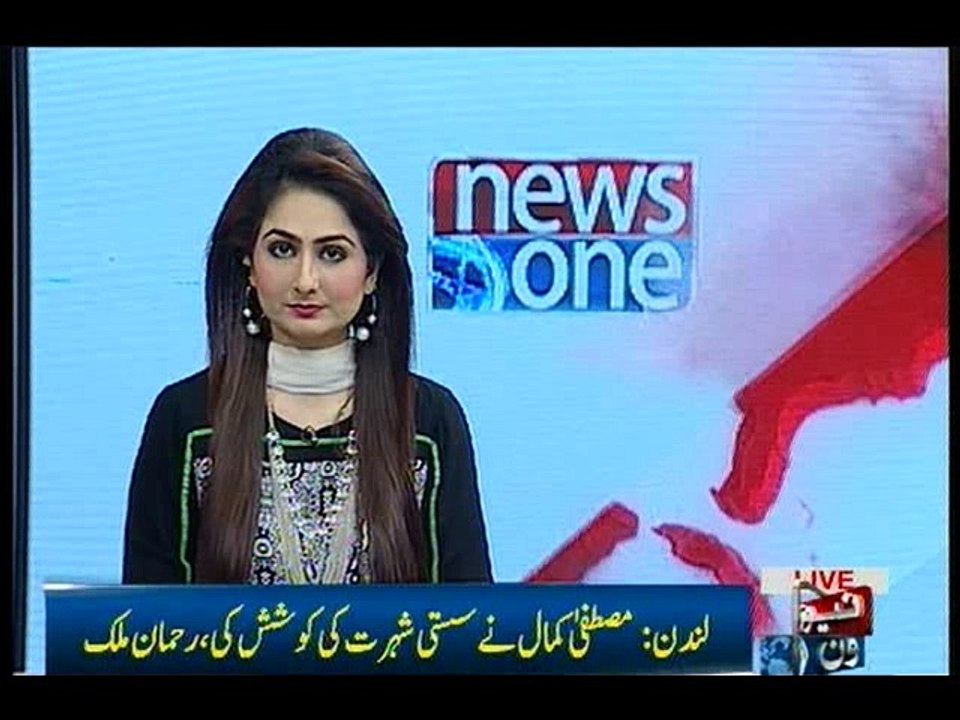 Rehman Malik rejects Mustafa Kamal’s allegations