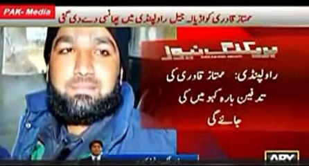 Mumtaz Qadri Phansi In Adiala Jail Rawalpindi 29th Feb 2016, Protesting Of Lovers