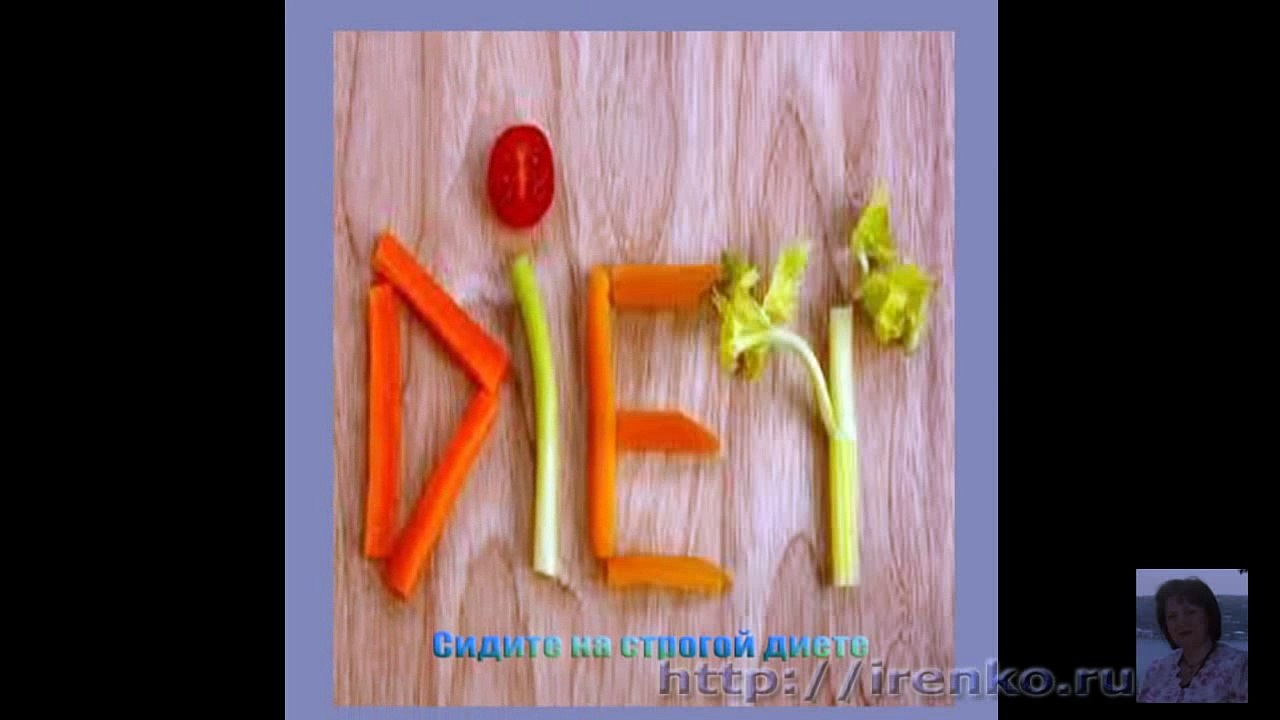 Как Сбросить Вес- Решение Вопроса Как Сбросить Вес!