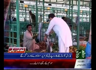 News Bulletin 12pm March 06, 2016 - Such TV