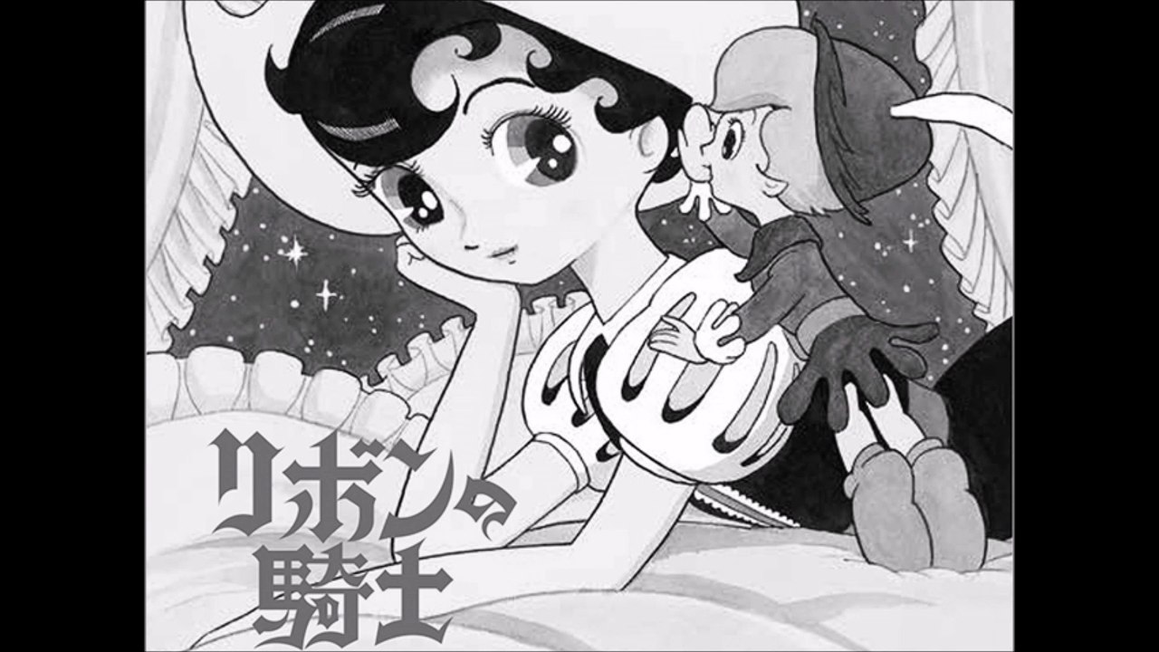 リボンのマーチ　（テレビアニメ " リボンの騎士 " エンディング）