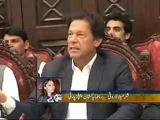 Imran Khan Ki Siasat Ka Matlab dosro per Ilzamat Lagana he- Sharmila Farouqi