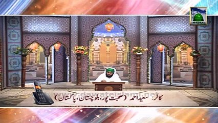 Islamic video Rohani illaj aur istekhare