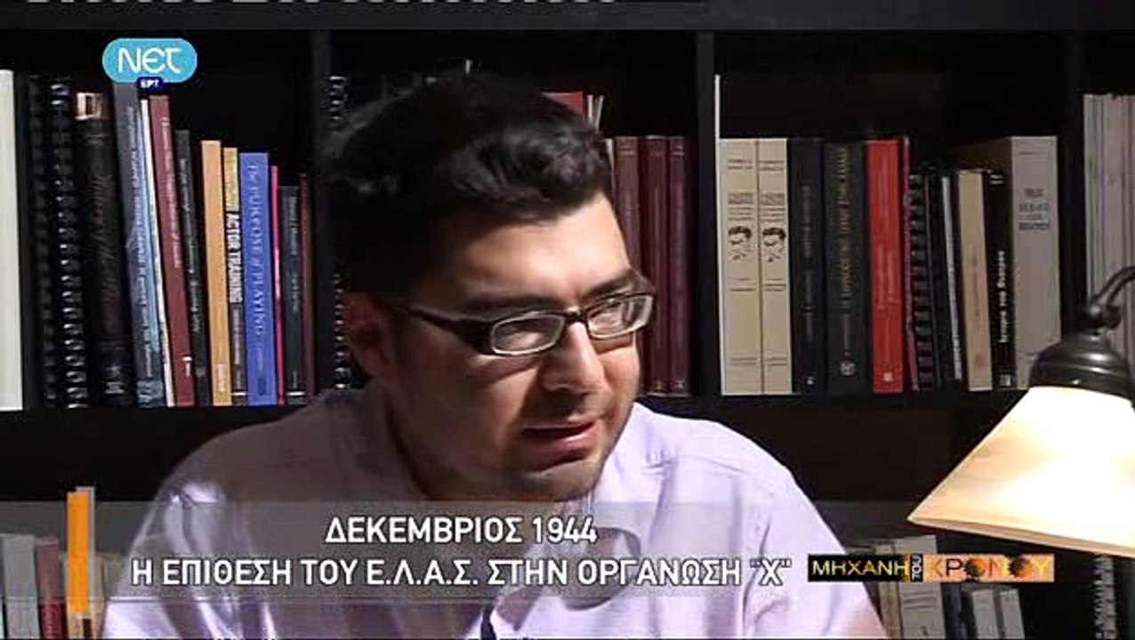 Η Μηχανή Του Χρόνου - Η Μάχη της Αθήνας (Μέρος Α)_clip3