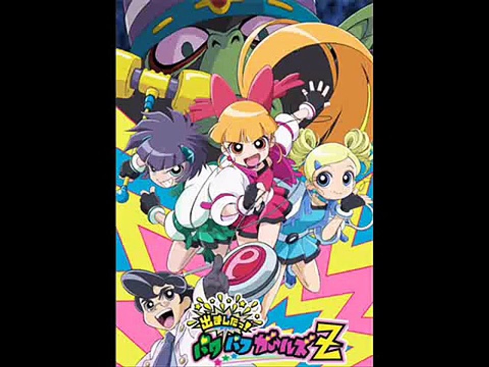 Power Puff Girls Z Ending 1